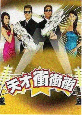 苦尽甘来职业线解析封面